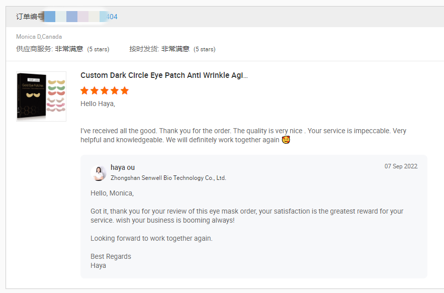 feedback of the eye mask